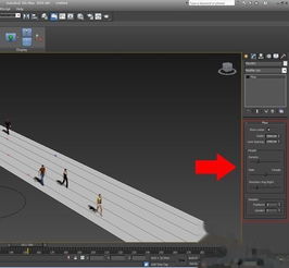 3dmax2014新增功能 如何刷出动画人模 