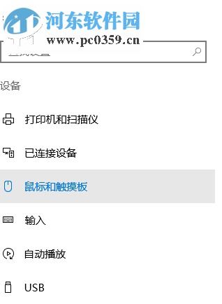 win10小娜老是显示网页