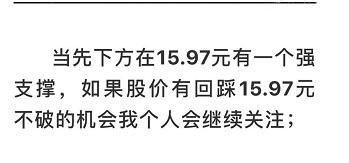 一个长期持有的股票做了日内的高抛低吸红利税还有吗