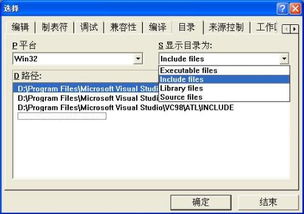 用c-free编程测试的时候显示无法找到cl.exe，怎么解决？