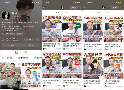 小红书最火拍照技巧(小红书拍照app)