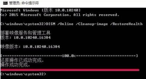 win10命令行修复电脑