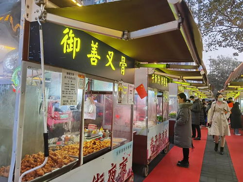 夜市餐饮名字大全 特色