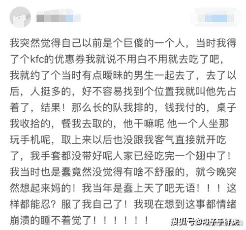 你有没有一刻情绪突然爆发 最后一个把我都看哭了