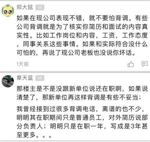 跳槽时新公司给股票 如何使用