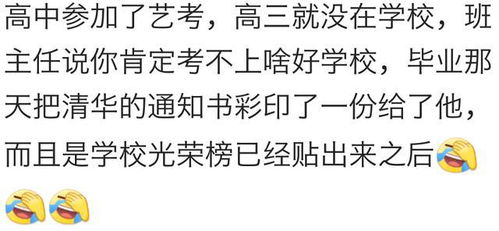 当年鄙视人家蠢,说人家大了娶不到老婆,结果十年后我成了他老婆