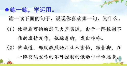 穿梭这个词语的解释;穿梭和飞舞的意思是什么？