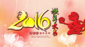 新葡萄8883官网最新版:新年祝福语20字绕口令