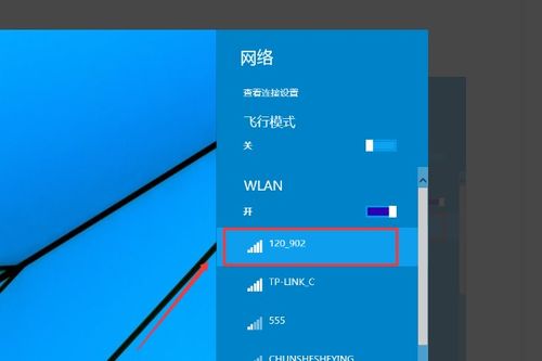 win10电脑系统连接不上无线网络连接电脑连接不上