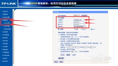 win10无线网丢包如何解决方案