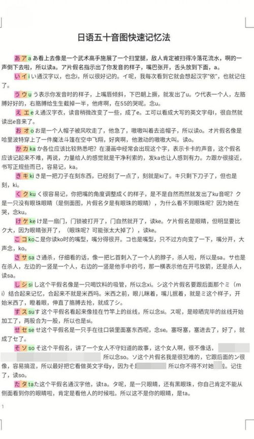 大学选修课里还有股票这个专业的吗，能拿到文凭吗，我也想弄一个。