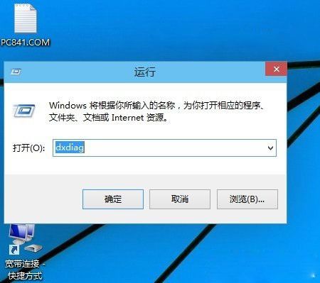 win10系统盘怎么kan