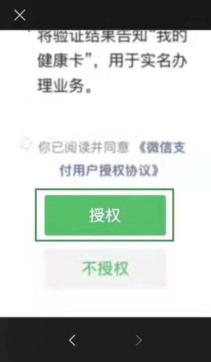 长沙县人请注意 一不小心变黄码怎么办 最快解码流程来了