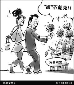 西安日报数字报刊