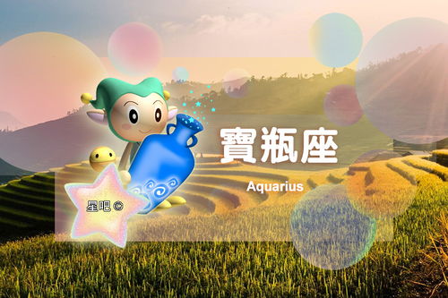 星座日运 8月18日 ,巨蟹座纠结,摩羯座不爽,水瓶座为难