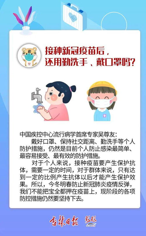 今年春节能回家吗 能串门吗 专家做出最新判断