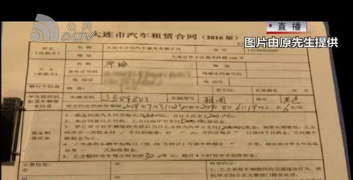 车辆租赁合同示范文本—在租车公司租了车，发生交通事故怎么处理？