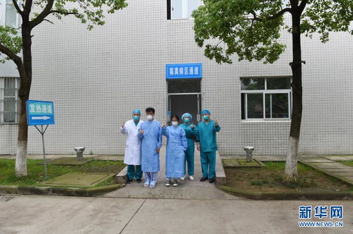 武汉关于对新冠肺炎治愈出院患者实施康复隔离的通告