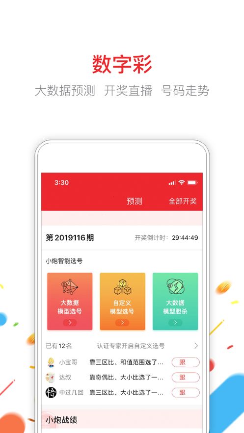 49582.cm金算盘开奖结果_49582.cm金算盘开奖结果