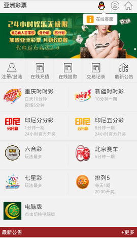 2024新澳门app_2024新澳门app