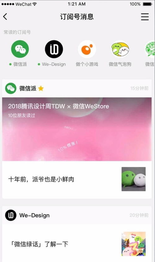 怎么设置QQ离线?