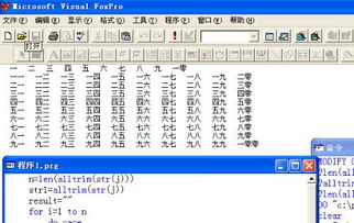 自定义 load回调函数是什么意思