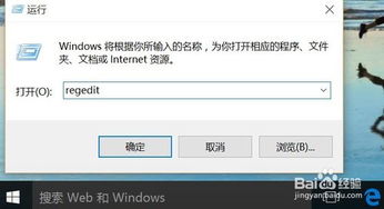 win10系统内存占用率高怎么解决