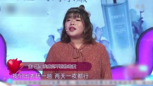 男子答应女友去旅游,女友准备好后却被放鸽子,女友很伤心 