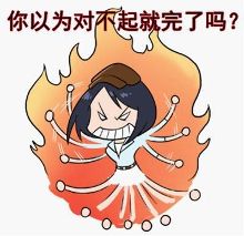 同事敢吼你的原因是什么