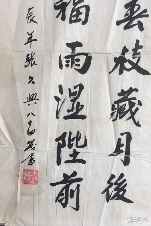 一块纯棉白布如何处理才能便于书写毛笔字谢谢(在白棉布上画国画行吗)