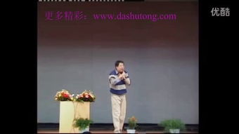 名人演讲 – 