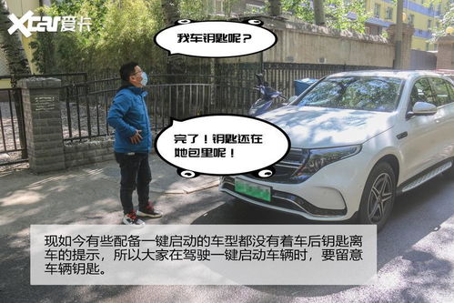 图文 车生活情景剧 用车这些坑你都踩过哪些 