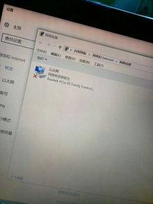 win10无线网络只显示一个月