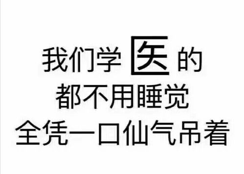 这些专业不读研,就等于没出路 盘点读研比例最高的12大专业