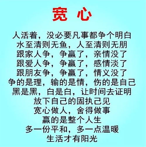 好漂亮的8句话,人生就该这么活