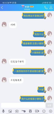 性是什么意思