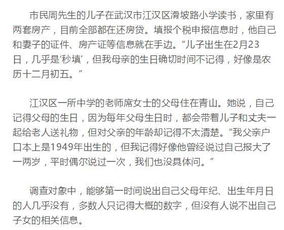 惊讶 这道 亲情考题 竟然有90 的人不会做 