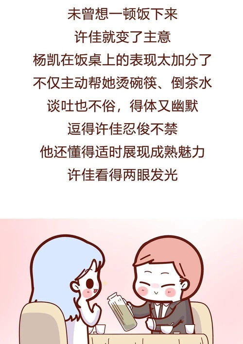 前妻一条微信,毁了我的婚姻