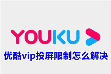 vip看看插件 vip看看插件好用吗