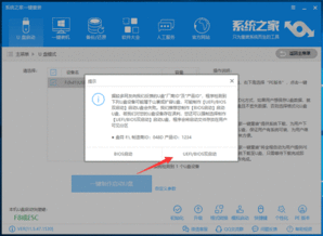 联想win10电脑u盘不启动不了怎么办