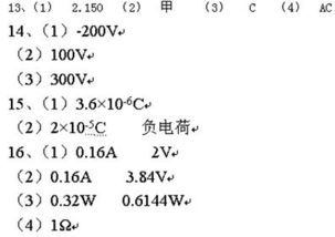 傲慢解释下列词语傲慢关（傲慢恼怒属于什么词语？）