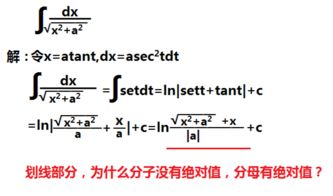 高等数学,绝对值的问题 