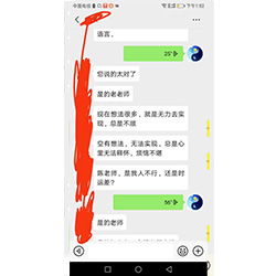 两个人八字合不合适真的那么准吗