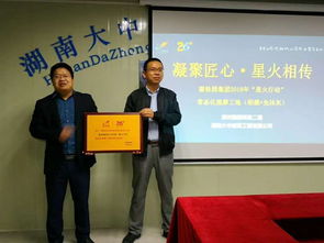 凝聚匠心 星火相传丨福建区域漳州南靖项目获 2018年度常态化观摩工地 荣誉称号