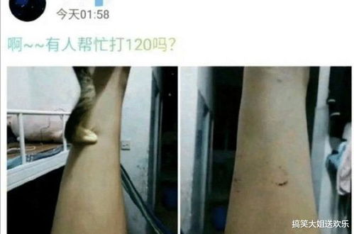 女友穿衣太暴露 我想分手