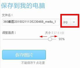 现代封面，尺寸必须是 宽＊高：210*285 ，体积不要超过30KB，图片格式只能是“jpg”格式。书名叫《重生风华小姐好嚣张》，作者：紫鸢殿下