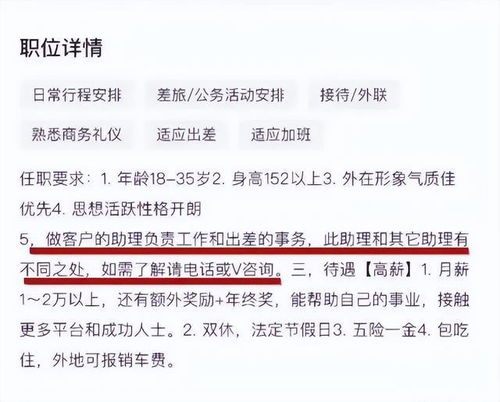 经理助理招聘简述范文_助理客服经理是什么意思？