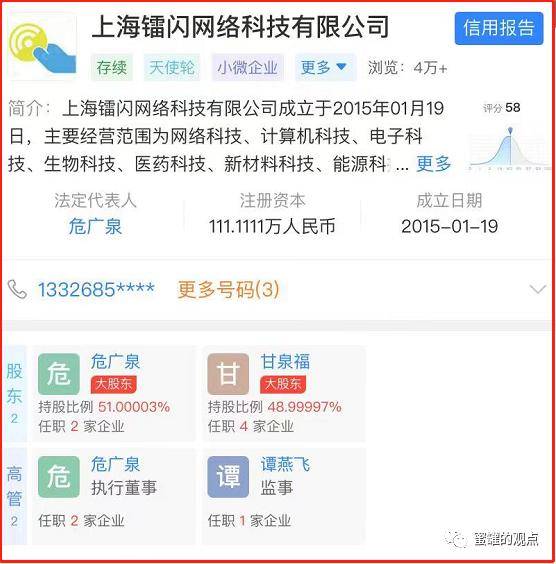 雷达币合约地址查询;雷达币网站有没有被关闭过