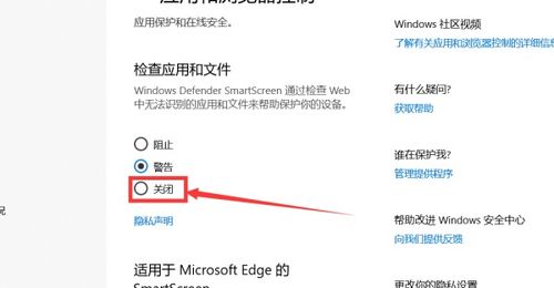 win10驱动打印机错误怎么解决