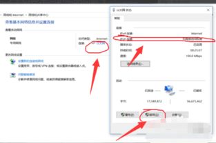 win10怎么安装ipv6网站